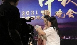 中秋明星爆料视频