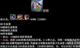 s7手册物品爆料最新,揭秘神秘物品属性与玩法